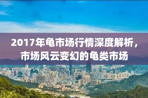 2025年3月 第499頁