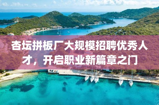 2025年3月 第492頁