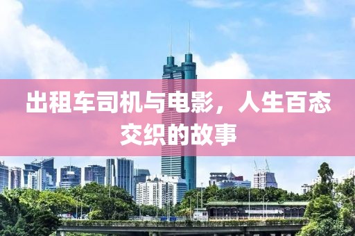 自由如風(fēng) 第13頁