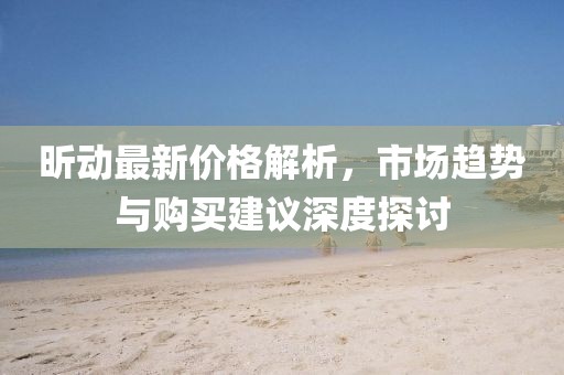 趁早放手 第26頁