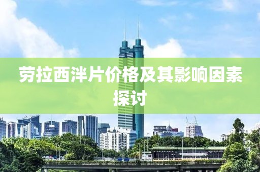 樹紅樹綠 第13頁