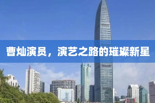 今人寄生 第14頁(yè)