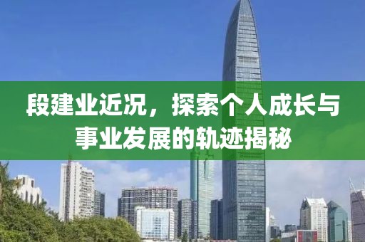 銀箋別夢(mèng) 第26頁(yè)