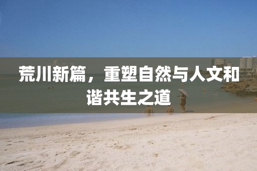 醉臥江山 第14頁