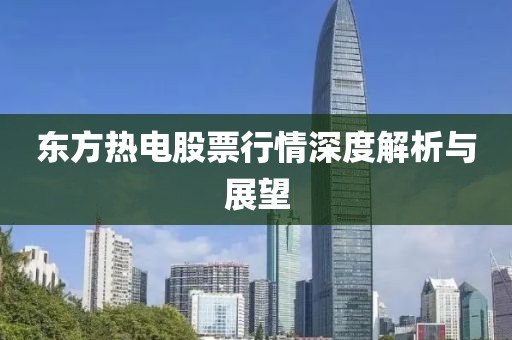 江南煙雨斷橋殤 第24頁