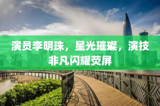失憶三葉草 第16頁