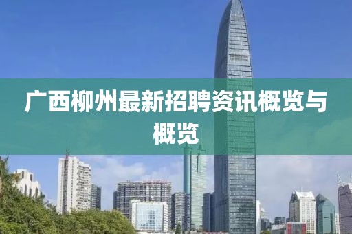 一縷微風(fēng) 第15頁