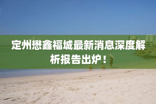 軟蛋 第15頁