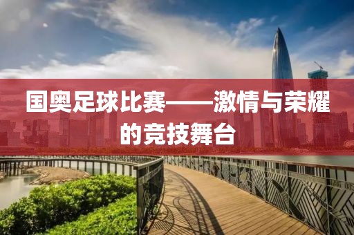 行業(yè)資訊 第735頁