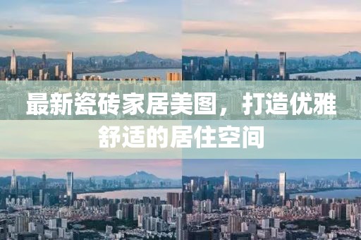 我一世的春暖花 第26頁(yè)