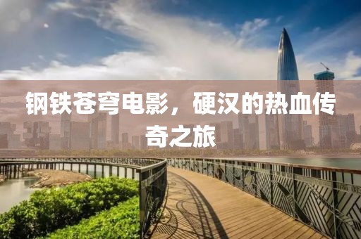 逐漸邁入成熟 第15頁(yè)