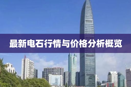 暮夏那年開 第14頁