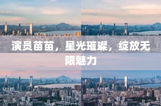 2025年3月 第435頁(yè)