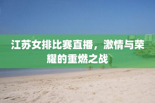 煙花不堪剪 第15頁