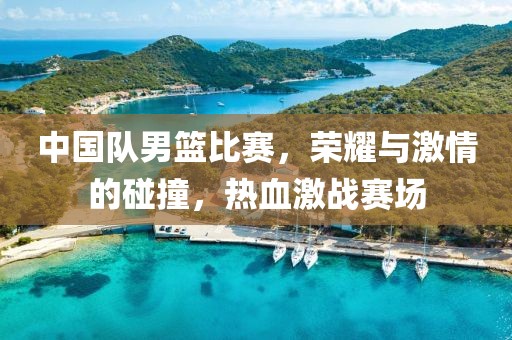 純牛奶最單純 第14頁