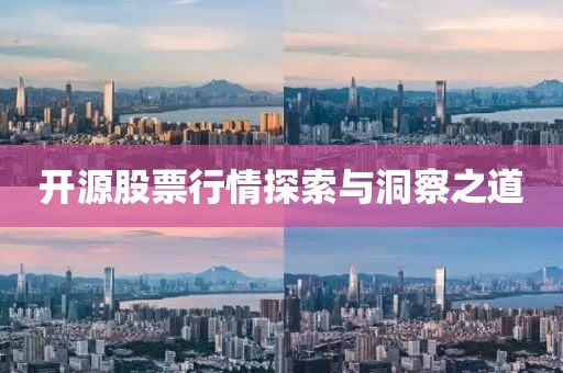 默念那份愛 第29頁(yè)