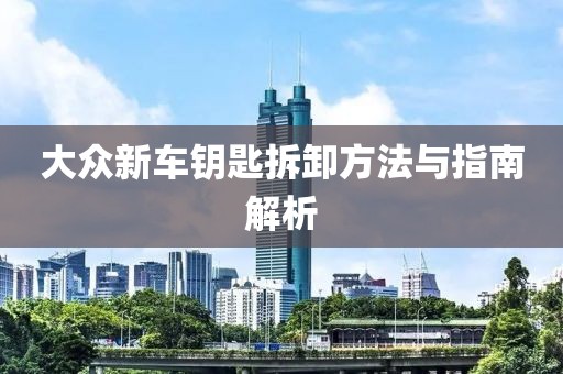 霸氣稱王 第26頁