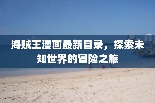 冷風(fēng) 第14頁(yè)