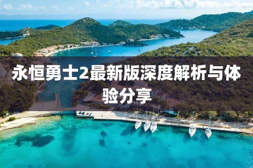 涼茶苦短 第16頁(yè)
