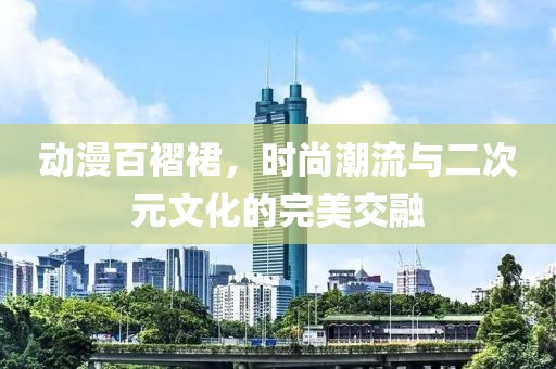 安之若素 第27頁