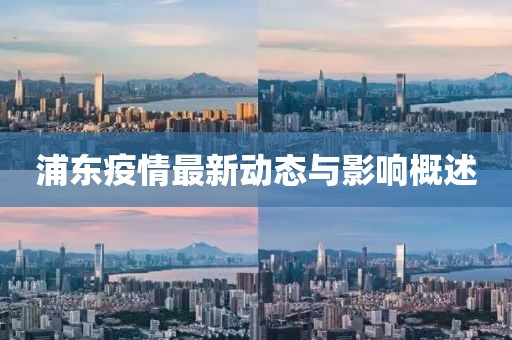 2024年12月 第20頁(yè)