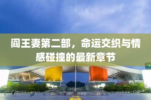 淺薄的回憶 第15頁(yè)