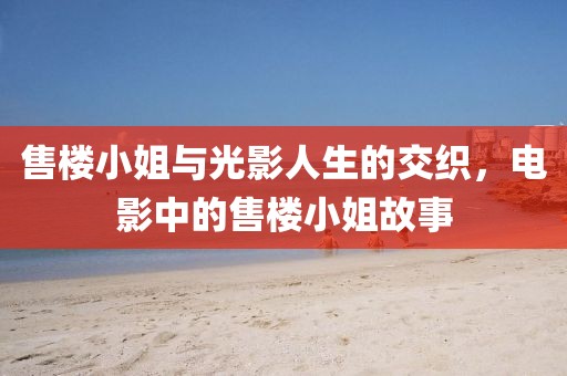 采蘑菇的萌寶 第14頁