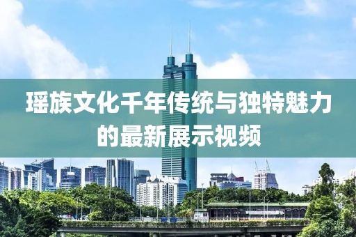 2024年12月 第18頁