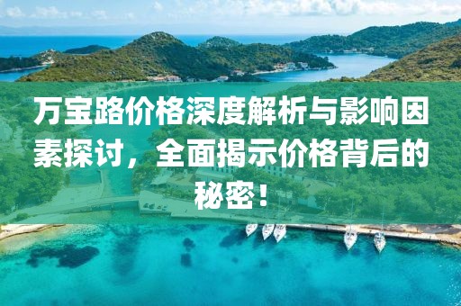 貓九命 第16頁