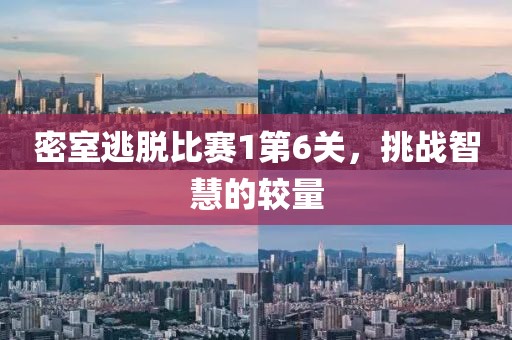 軟蛋 第14頁