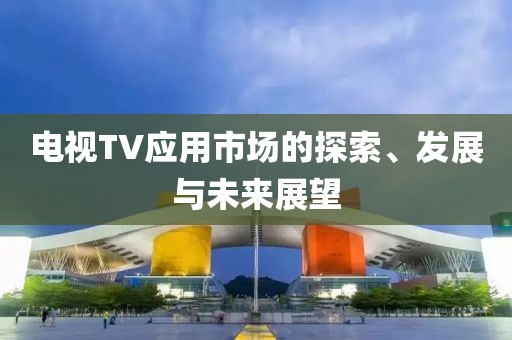 第2944頁
