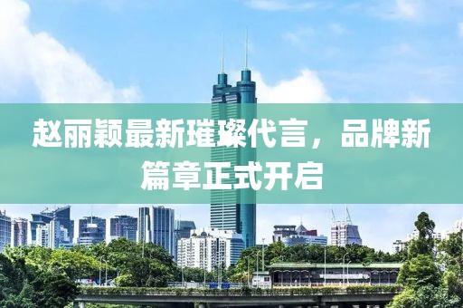 微笑天使 第27頁