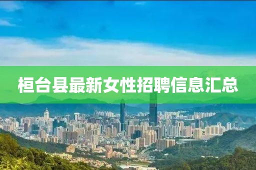 神的生死簿 第14頁(yè)