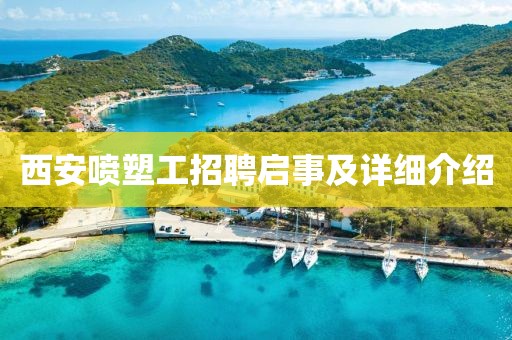 夢尤心境 第28頁