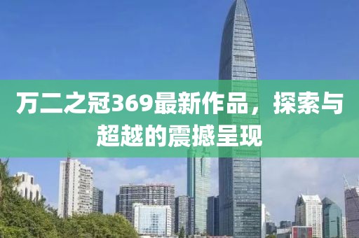 自由如風(fēng) 第12頁