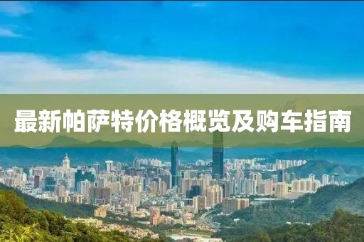 淺笑輕吟夢(mèng)一曲 第16頁(yè)