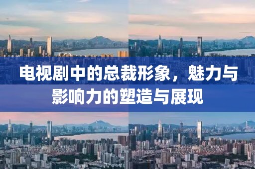 淺憶夢微涼 第17頁