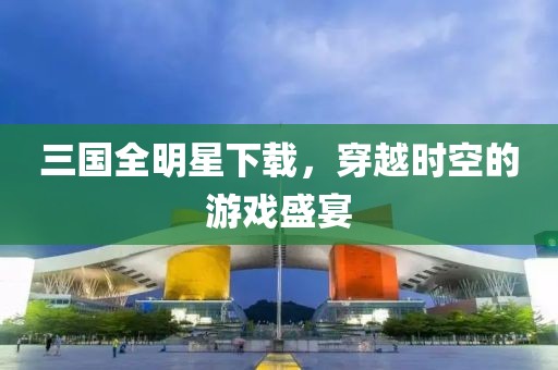 2025年3月 第288頁