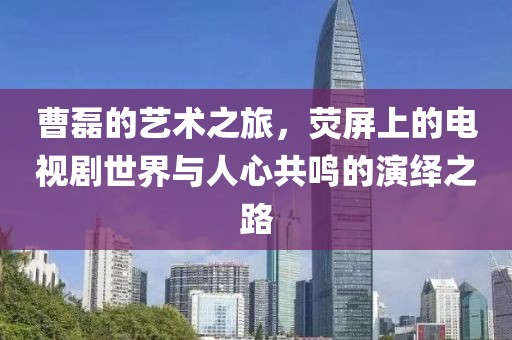 清歡渡劫 第15頁