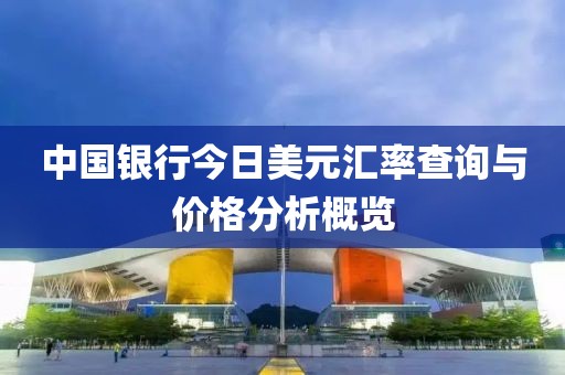 樹紅樹綠 第12頁