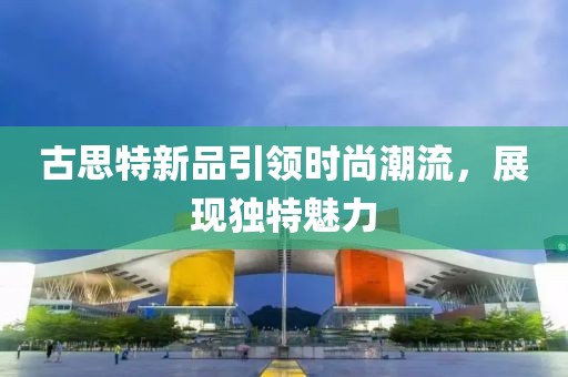 江南煙雨斷橋殤 第12頁