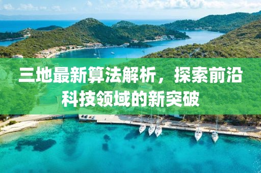 2024年12月 第10頁