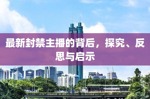 2024年12月 第9頁
