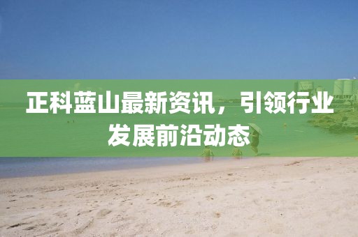 2024年12月 第8頁