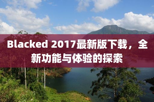 2024年12月 第7頁
