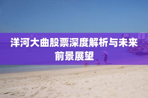 森林牧歌 第14頁