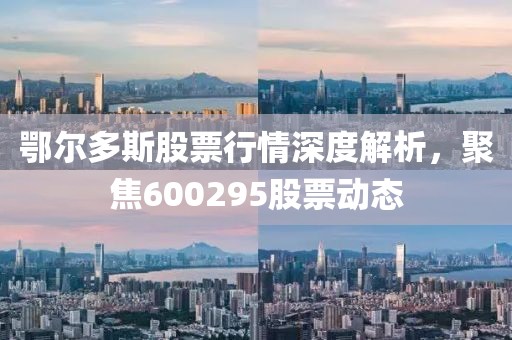2024年12月 第5頁