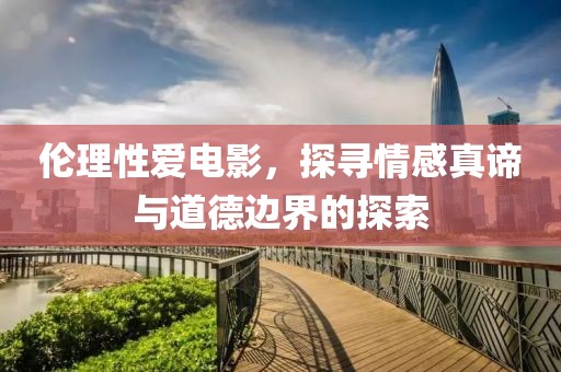 趁早放手 第13頁