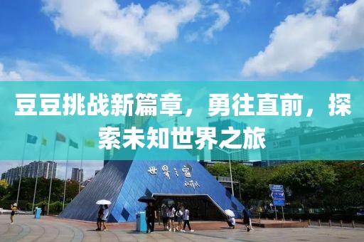 淺憶夢(mèng)微涼 第16頁