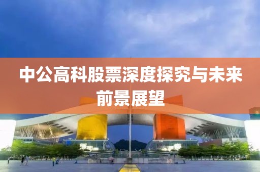 戰(zhàn)皆罪 第14頁(yè)